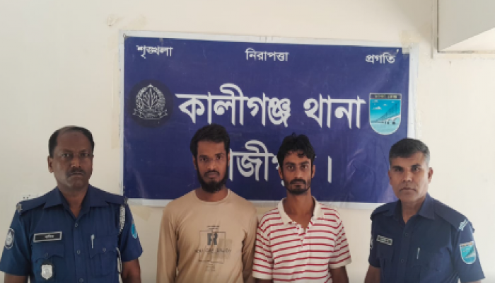 ​কালীগঞ্জে ভ্রাম্যমাণ আদালতে দুই মাদকাসক্তের কারাদণ্ড, চোলাইমদসহ এক কারবারি আটক