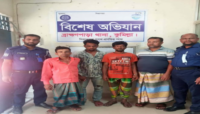 ব্রাহ্মণপাড়ায় ৩০ কেজি গাঁজা ও ভারতীয় আতশবাজিসহ গ্রেপ্তার ১, অন্যান্য মামলায়সহ গ্রেপ্তার ৫