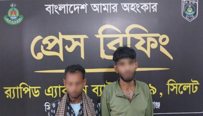 র‌্যাব-৯ এর অভিযানে হবিগঞ্জের নবীগঞ্জ থেকে ৪৫.৫ কেজি গাঁজাসহ ০২ জন মাদক ব্যবসায়ী গ্রেফতার