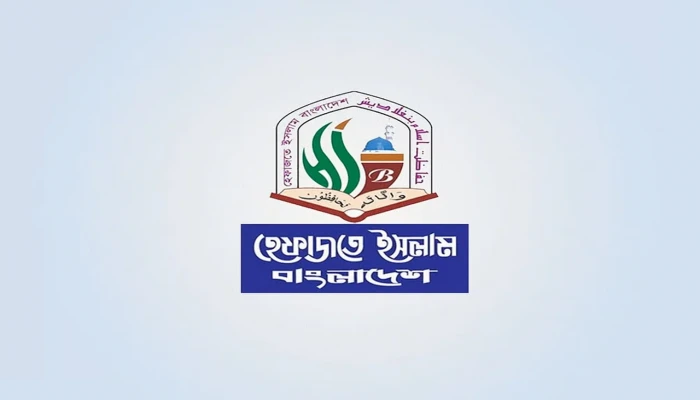 ভারতে মুসলিমদের ওপর সহিংসতার ঘটনায় হেফাজতের নিন্দা