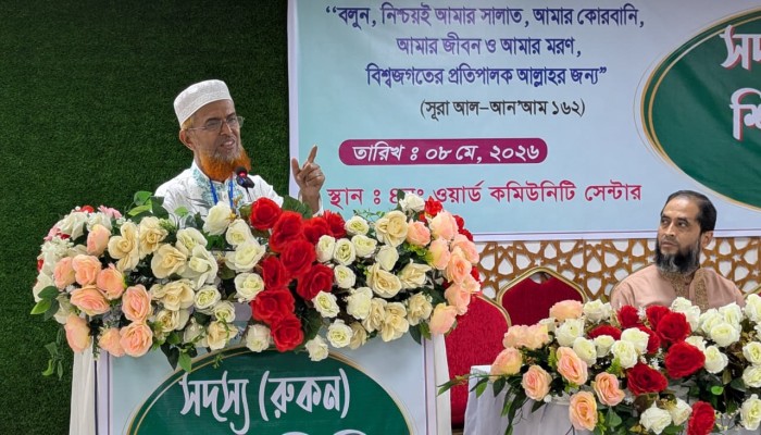 ধৈর্য, প্রজ্ঞা ও ঈমানদারীর সাথে যেকোন চ্যালেঞ্জ মোকাবেলা করতে হবে-মাওলানা আব্দুল হালিম