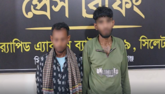 ​‎নবীগঞ্জে র‌্যাবের অভিযানে ৪৫ কেজির বেশি গাঁজাসহ দুই মাদক কারবারি গ্রেপ্তার