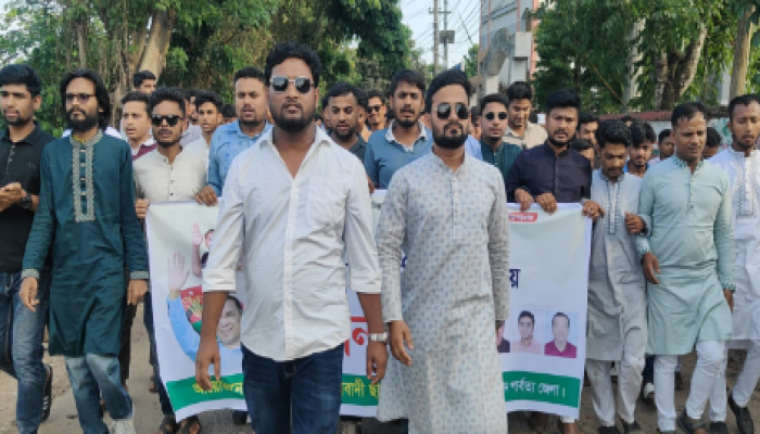 বান্দরবান জেলার ছাত্রদলের  নতুন নেতৃত্বকে স্বাগত জানিয়ে নাইক্ষ‍্যংছড়ি ছাত্রদলের উদ্যোগে বর্ণাঢ্য আনন্দ মিছিল অনুষ্ঠিত