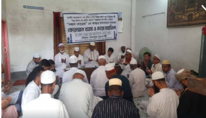 হিলিতে মাননীয় মন্ত্রী ডা. এ জেড এম জাহিদ হোসেনের মাতার আত্মার মাগফিরাত কামনায় দোয়া মাহফিল অনুষ্ঠিত