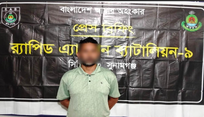 র‌্যাব-৯ এর অভিযানে সুনামগঞ্জে দস্যুতা মামলায় অভিযুক্ত ০১ জন  আসামি ২৪ ঘন্টার মধ্যে গ্রেফতার