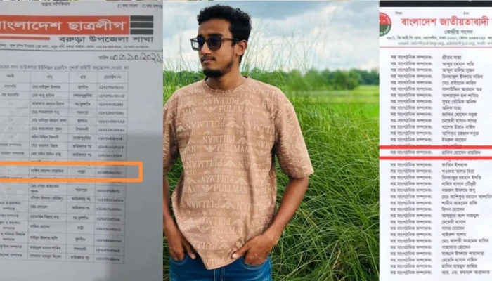 নিষিদ্ধ ছাত্রলীগ নেতা প্রমোশন পেয়ে মহানগর ছাত্রদলে