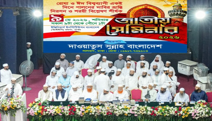 একই দিনে সারা বিশ্বে ঈদ পালন ধর্ম ও বিজ্ঞান বিরোধী  -বাইতুল মোকাররমের খতিব মাওলানা আব্দুল মালেক