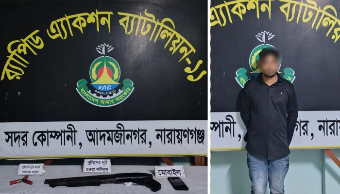 পুলিশের লুট হওয়া শটগান, কার্টুজসহ যুবক আটক