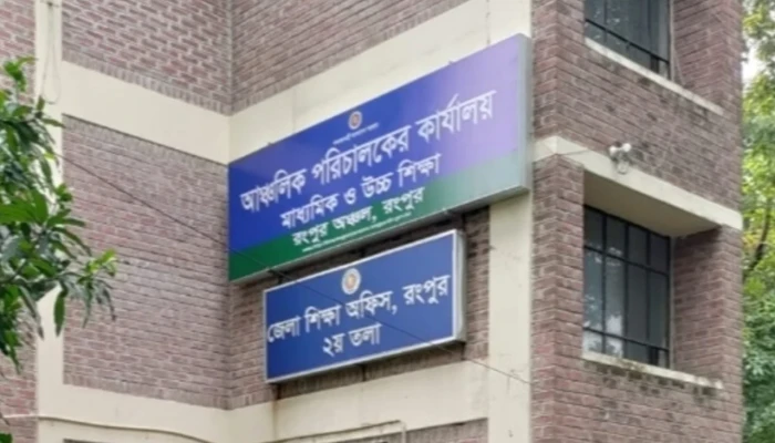 মাউশি কর্মকর্তার আলমারি থেকে কনডম-উত্তেজক ট্যাবলেট উদ্ধার