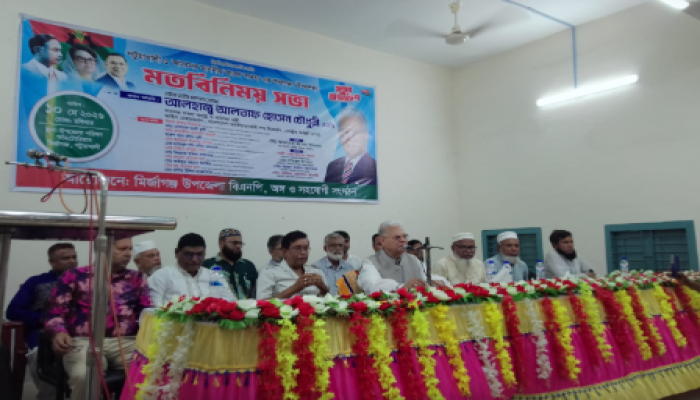 ​মির্জাগঞ্জে সংসদ সদস্য আলতাফ হোসেন চৌধুরীর সাথে মতবিনিময় সভা