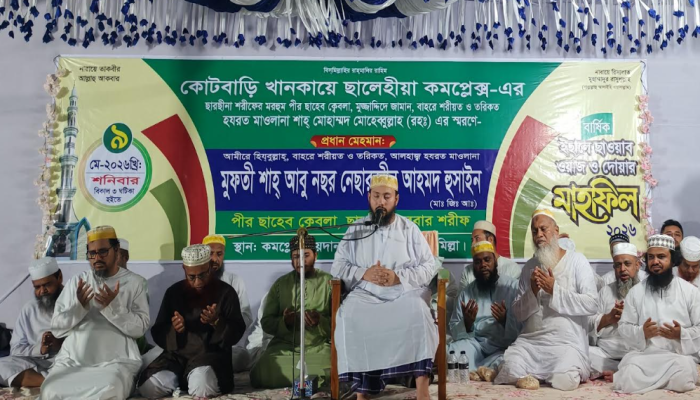 ঝগড়া করলে হেরে যাবেন, জানার চেষ্টা করবেন জিতে যাবেন -ছারছীনার পীর ছাহেব।