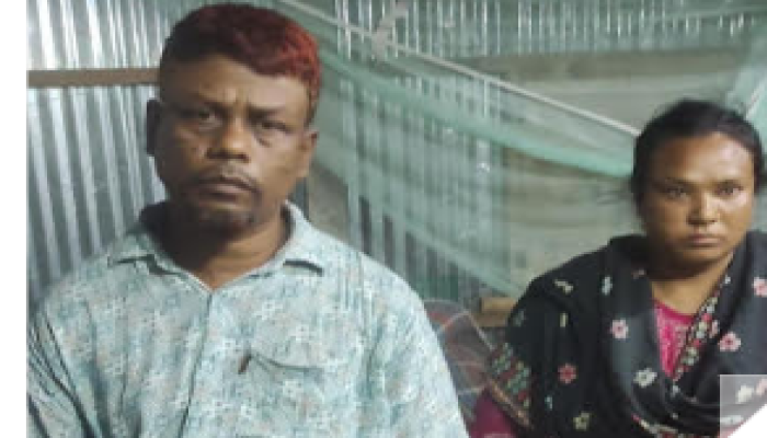কুড়িগ্রামের ভূরুঙ্গামারীতে অভিনব কৌশলে মাদক বিক্রি, স্বামী-স্ত্রী গ্রেফতার