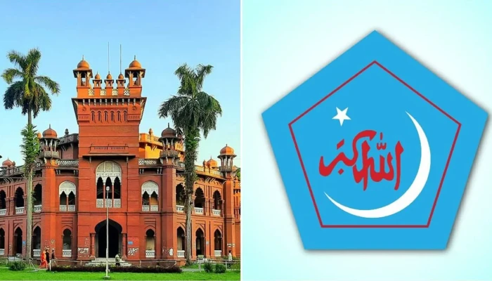 ঢাকা বিশ্ববিদ্যালয়ের বটতলায় কোরআন সন্ধ্যা আয়োজনের ঘোষণা শিবিরের