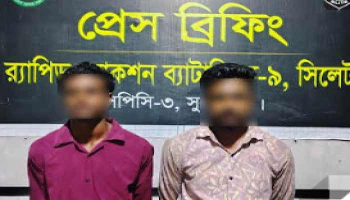 র‌্যাব-৯ এর অভিযানে সুনামগঞ্জের শান্তিগঞ্জ থেকে ৪২ কেজি গাঁজাসহ  ০২ জন মাদক ব্যবসায়ী গ্রেফতার