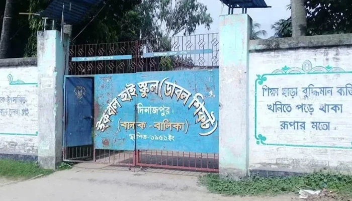 ভুল সেট কোডে পরীক্ষা, দায়িত্ব হারালেন কেন্দ্র সচিব ও ট্যাগ অফিসার