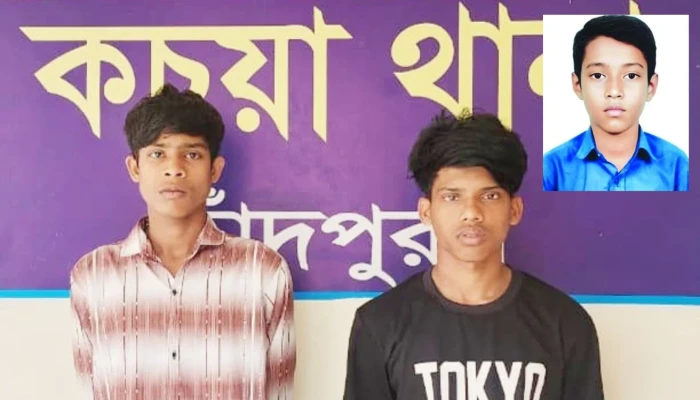 কচুয়ায় স্কুলছাত্র শাকিব হত্যার রহস্য উন্মোচন