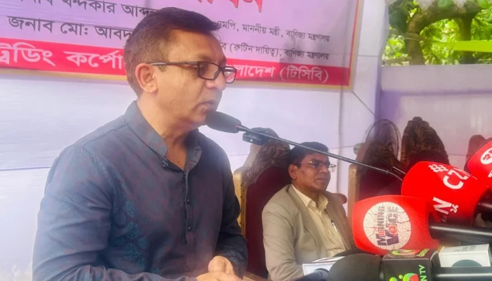 টিসিবির কার্যক্রমকে প্রযুক্তিনির্ভর করার উদ্যোগ: বাণিজ্যমন্ত্রী