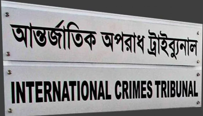 আয়নাঘরে গুম করে ভয়াবহ নির্যাতন করা : হয়ট্রাইব্যুনালে নাজিম উদ্দিনের সাক্ষী 