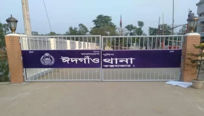 ঈদগাঁওয়ে সেপটিক ট্যাংকে মিলল নিখোঁজ শিশুর লাশ