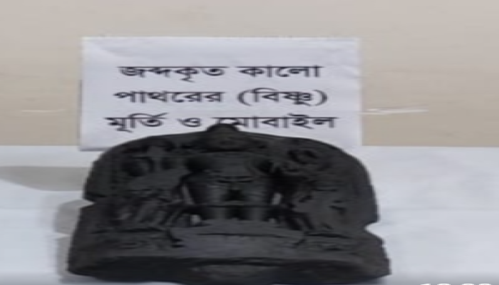 দিনাজপুরে র‌্যাব- ১৩ এর অভিযানে ৬.৫ কেজি ওজনের বিষ্ণুমূর্তি জব্দসহ ০২ জন চোরাচালানকারী গ্রেফতার।