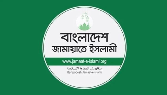 জানা গেল, জাতীয় নির্বাচনে জামায়াতের ব্যয় হয়েছে কত টাকা