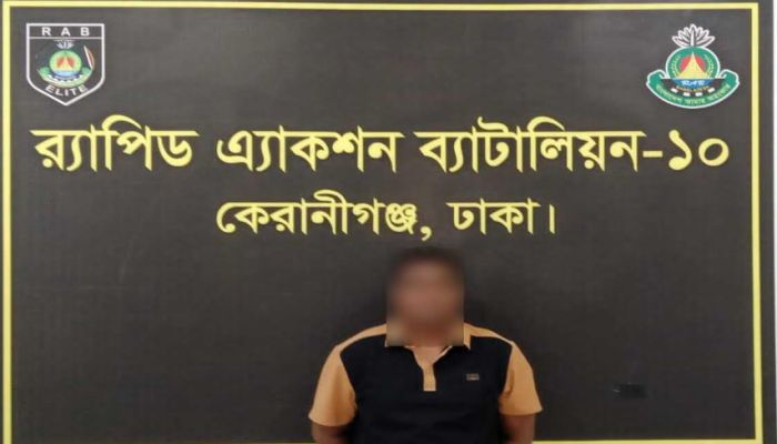 *ঢাকার কেরাণীগঞ্জ হতে প্রায় সাড়ে ৪ লক্ষ টাকা মূল্যমানের ৯০ বোতল ফেনসিডিলসহ ০১ জন মাদক ব্যবসায়ীকে গ্রেফতার করেছে র‌্যাব-১০