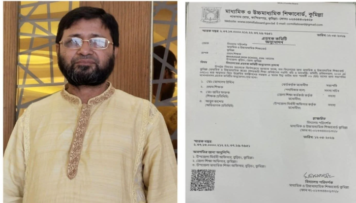 ​ভরাসার উচ্চ বিদ্যালয়ের সভাপতি নির্বাচিত হলেন সাংবাদিক মোসলেহ উদ্দিন