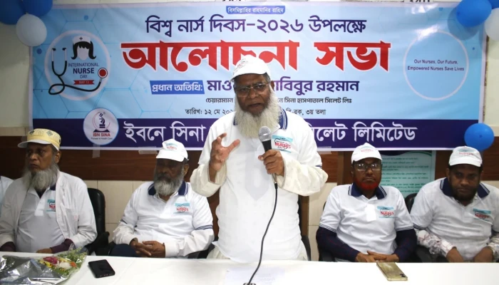 সিলেটের ইবনে সিনা হাসপাতালে আন্তর্জাতিক নার্সেস ডে পালিত