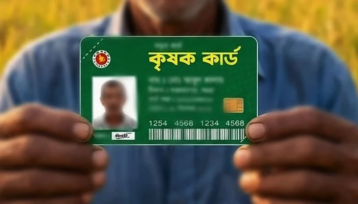 কৃষক কার্ডের আওতা বাড়ছে
