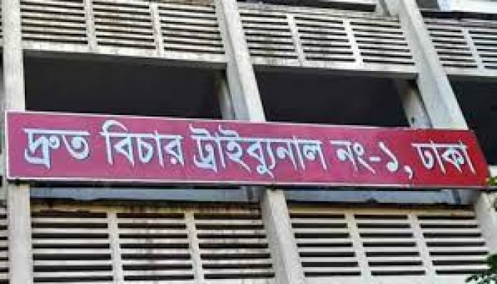 ৫ টুকরো করে ব্যবসায়ীকে হত্যা, রায় ঘোষণা ফের পেছাল