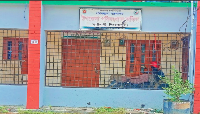 কাউখালীতে জনবল সংকটে ধুঁকছে উপজেলা পরিসংখ্যান অফিস, সেবা থেকে বঞ্চিত সাধারণ মানুষ