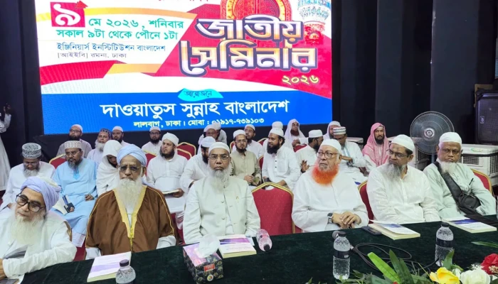 একই দিনে সারা বিশ্বে ঈদ পালনের মতবাদে বিশ্বাসীরা ধর্ম ও বিজ্ঞানবিরোধী