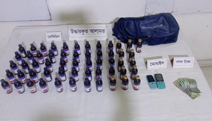 *ঢাকার কেরাণীগঞ্জ হতে প্রায় ২ লক্ষ টাকা মূল্যমানের ৫৬ বোতল ফেনসিডিলসহ ০২ জন মাদক ব্যবসায়ীকে গ্রেফতার করেছে র‌্যাব-১০।*