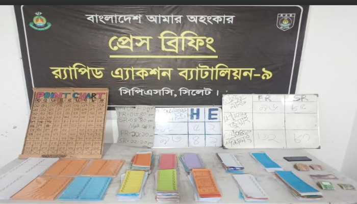 র‌্যাব-৯ এর অভিযানে সিলেট শহর এলাকা থেকে অনলাইন জুয়া চক্রের  ০৬ জন সদস্য গ্রেফতার