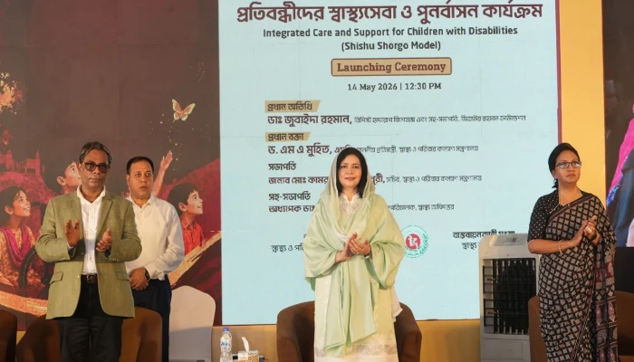 ‘শিশু স্বর্গ মডেল’ বিষয়ক কর্মসূচির উদ্বোধন করলেন ডা. জুবাইদা রহমান