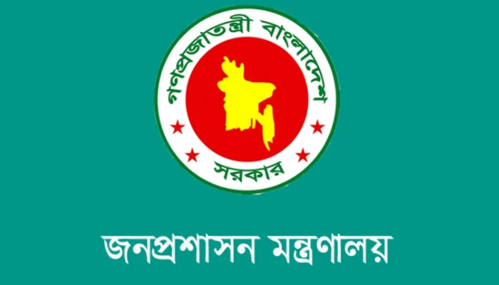 ঈদে টানা ৭ দিন ছুটি ঘোষণা করে প্রজ্ঞাপন জারি