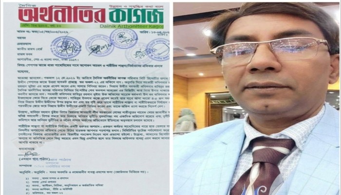 মব সৃষ্টি করে সাংবাদিক হেনস্থা করলেন এনবিআর কর্মকর্তা