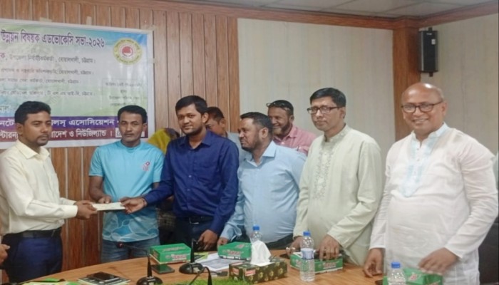 বোয়ালখালীতে কুষ্ঠ ও প্রতিবন্ধী ব্যক্তিদের সার্বিক  উন্নয়ন বিষয়ক এডভোকেসি সভা অনুষ্ঠিত