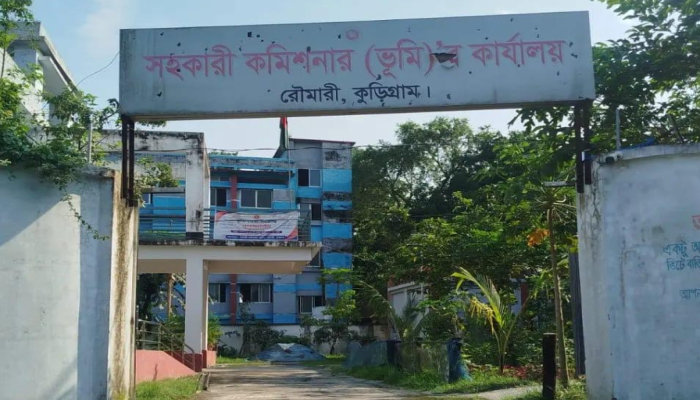 কুড়িগ্রামের রৌমারীর এসিল্যান্ডের বিরুদ্ধে ঘুষ না পেয়ে ভুল রায় দেয়ার অভিযোগ