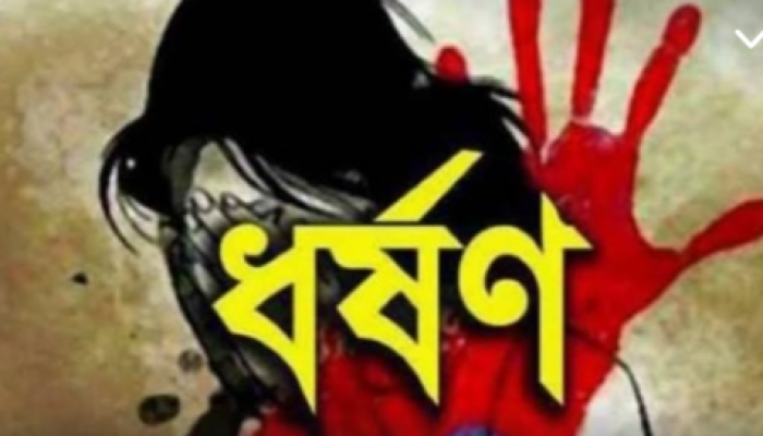 খালিয়াজুরীতে গৃহবধূকে ধর্ষণচেষ্টা, ব্যবসায়ীর বিরুদ্ধে মামলা
