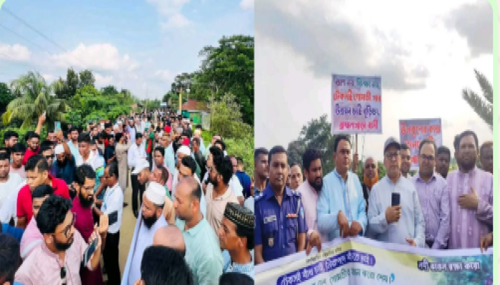 ​গোমতী নদীর বেড়িবাঁধ সংস্কারের দাবিতে বুড়িচংয়ে বিক্ষোভ ও মানববন্ধন