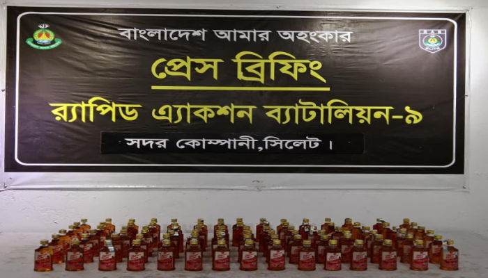র‌্যাব-৯ এর অভিযানে সিলেটের কোম্পানীগঞ্জ থেকে ৯০ বোতল  বিদেশী মদ উদ্ধার