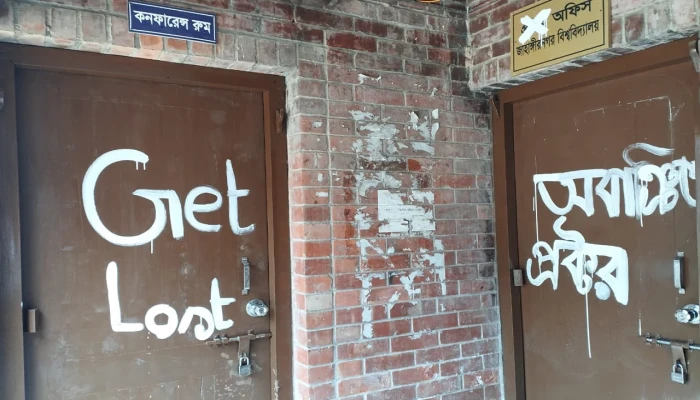 জাবিতে প্রশাসনিক ভবনে তালা দেওয়ার ঘোষণা
