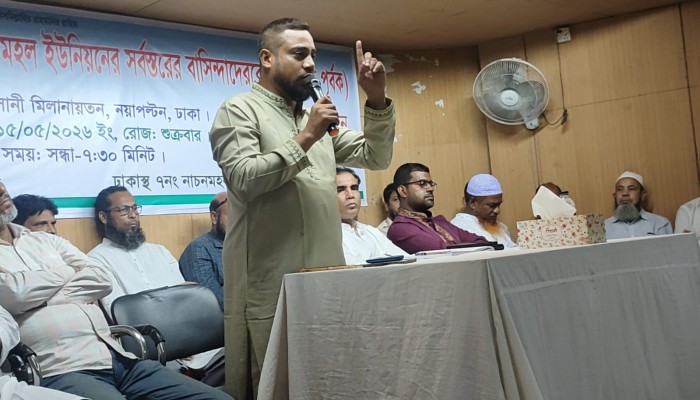 ঈদপূর্ব প্রীতি-মিলনীতে ঢাকাস্থ নাচনমহলবাসীর মিলনমেলা