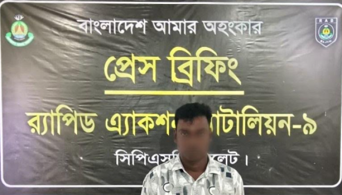 র‌্যাব-৯ এর পৃথক অভিযানে সিলেট থেকে মাদক মামলায় সাজাপ্রাপ্ত  ওয়ারেন্টভুক্ত ০২ জন পলাতক আসামি গ্রেফতার