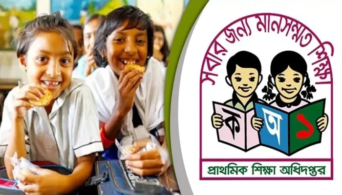 স্কুলফিডিং নিয়ে মন্ত্রণালয়ের জরুরি নির্দেশনা
