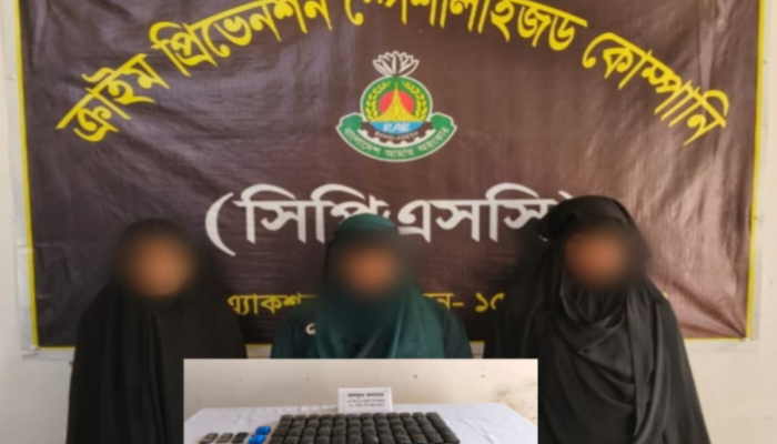 ​শরীরে পেঁচিয়ে ইয়াবা পাচারকালে ৩ নারীকে গ্রেফতার করেছে র‍্যাব