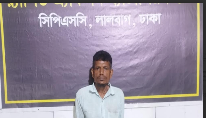 রাজধানীর লালবাগ হতে মাদক মামলায় যাবজ্জীবন সাজাপ্রাপ্ত একজন আসামিকে গ্রেফতার করেছে র‌্যাব-১০