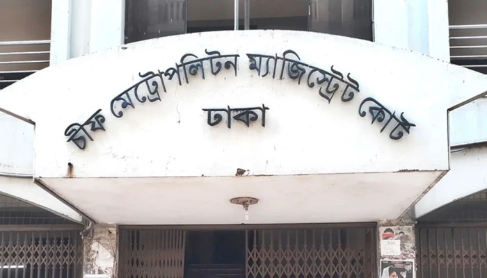 আত্নসমর্পণ করেও প্রত্যাহার করলেন আমিন মোহাম্মদের স্বত্বাধিকারী