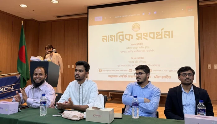 গণভোটের আকাঙ্ক্ষা বাস্তবায়নে প্রবাসীদের ঐক্যবদ্ধ থাকার আহ্বান